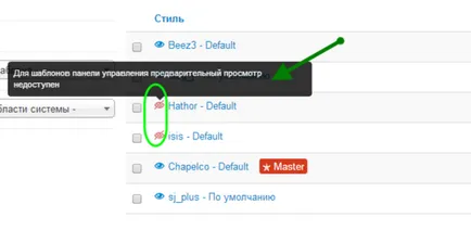 Șabloane joomla 3