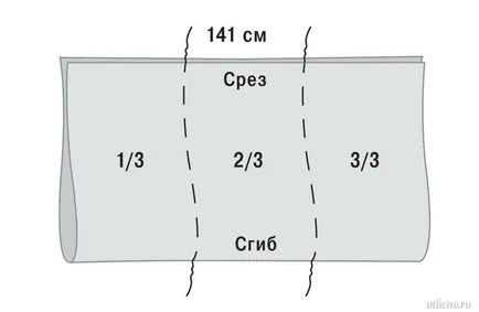 Coaserea modele simple - dacă mâine în vacanță