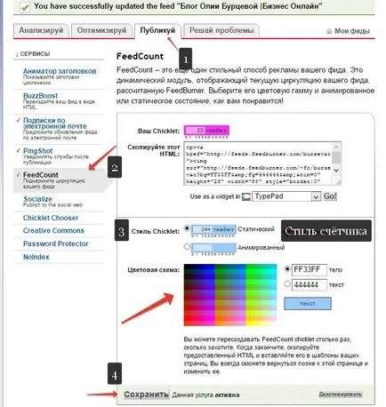 Setarea serviciului Feedburner