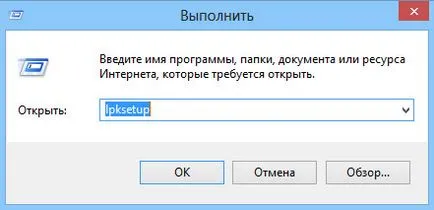 Смяна на език в Windows 8