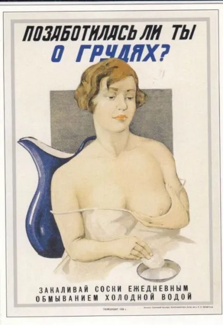 Съветските пропаганда 20 кампанията плакати от Съветския съюз, в който е възможно да се преподават история