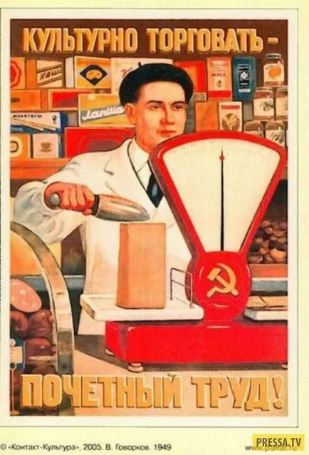 afișe de propagandă sovietice ca o reflectare a vieții (21 poze) iad