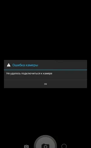 Nu se poate conecta la camera foto de pe eroarea camerei Android - soluție la problema