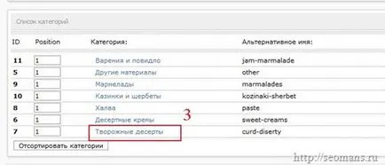 Crearea unui meniu pentru site-ul CMS DLE