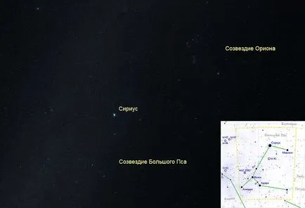 Canis Major csillagkép