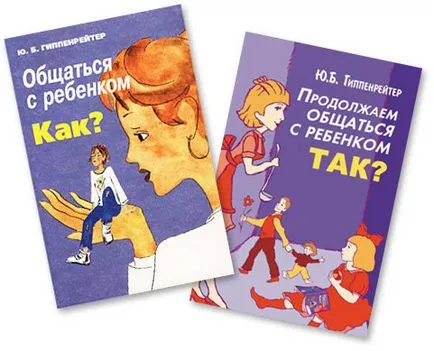 Топ 15 най-добри книги за майки (част 1)