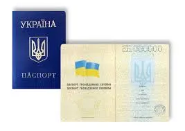 Furat sau pierdut pașaportul de cetățean al Ucrainei - ce să facă, cum să recupereze, gorko