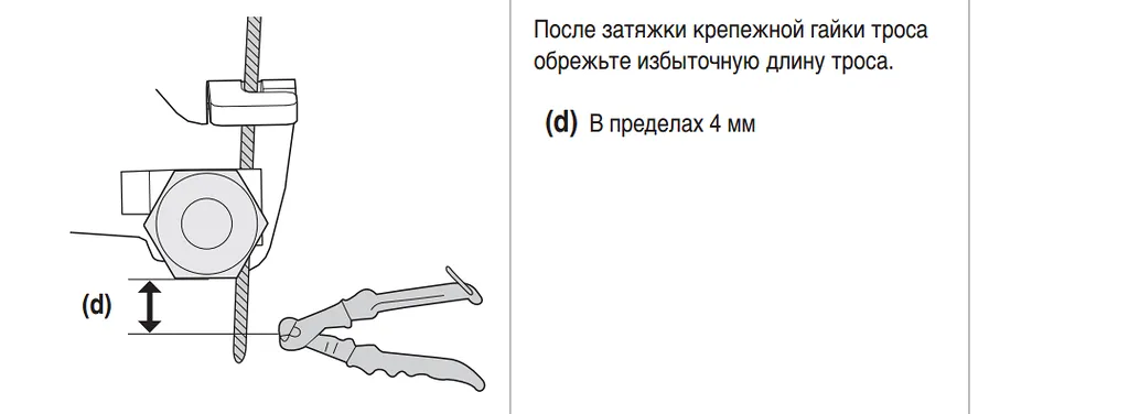 Instalarea și configurarea planetar nexus butuc shimano între 3 (sg-3c41), Troitsk Celiabinsk