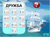 Уроци по начално училище - в началното училище