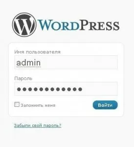 WordPress telepítése a denwer és tárhely - részletes utasítást WILDO