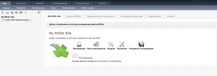 Инсталиране MODx