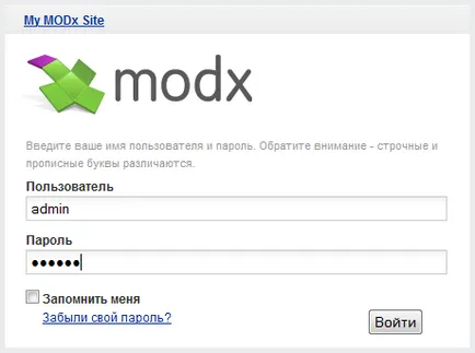 Инсталиране MODx еволюция хостинг, kanby