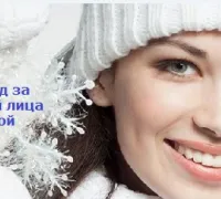 Facials după 50 de ani de guvernare, în special recomandări