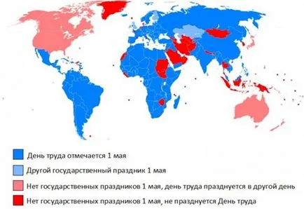 Водещ на икономиката - в света, труд, май историята на света фестивал