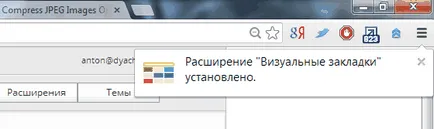 Visual отметки Yandex за Google Chrome