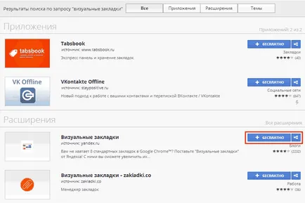 Vizuális könyvjelzők Yandex Google Chrome