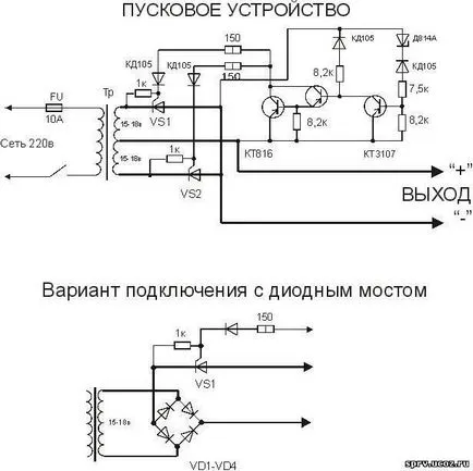 За да помогне на радиолюбители