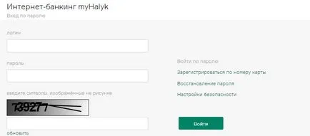 Halyk Bank internetes banki egyének, jelentkezzen be