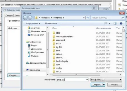 Windows 7 cum să rezolve lansa aplicațiile preferate de către un administrator