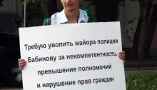 Новая газета в Урал, на официалния сайт