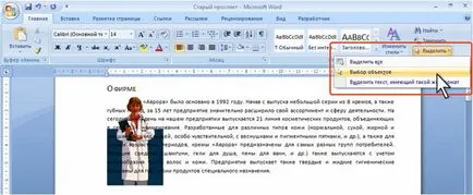 Cunoaște Intuit, curs, lucru în fereastra documentului