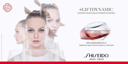 Noua linie de liftdynamic bio-performanță de la Shiseido - Noutăți - Ile de Beauté - Parfum si