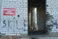 Elhagyott Kamyshinskaya Kórház továbbra is veszélyes elem - hírek Kamisin