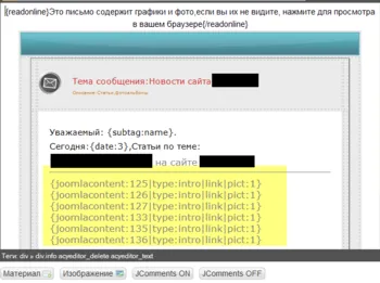 Acymailing șablon de personalizare, formulare de subscriere, corespondență de plecare