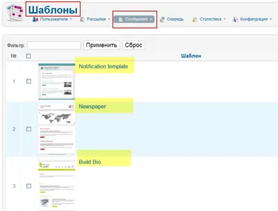 Acymailing șablon de personalizare, formulare de subscriere, corespondență de plecare