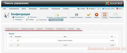 Acymailing - писма компонент Joomla 1