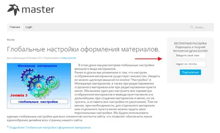 Acymailing - componenta de discuții pentru joomla