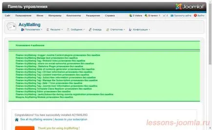 Acymailing - mailinguri component joomla 1