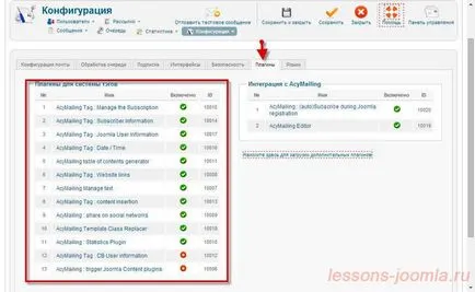 Acymailing - mailinguri component joomla 1