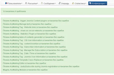 Acymailing - componenta de discuții pentru joomla