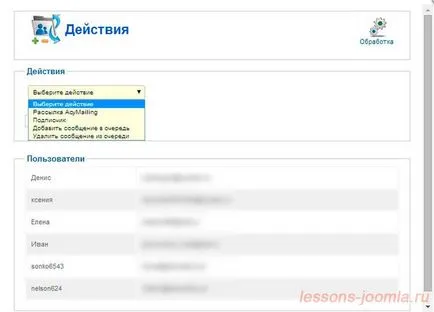 Acymailing - писма компонент Joomla 1