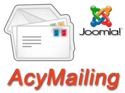 Acymailing - писма компонент Joomla 1