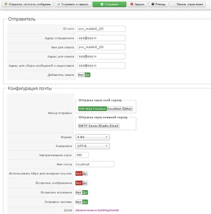 Acymailing - componenta de discuții pentru joomla