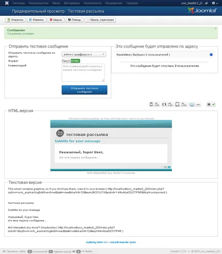 Acymailing - componenta de discuții pentru joomla