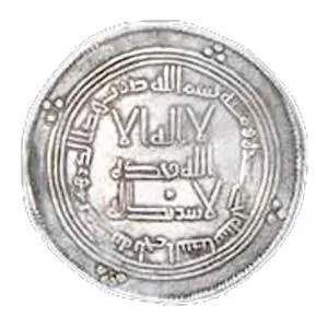 Arab érmék fotók, árak, fémek, és a nevét a történelem
