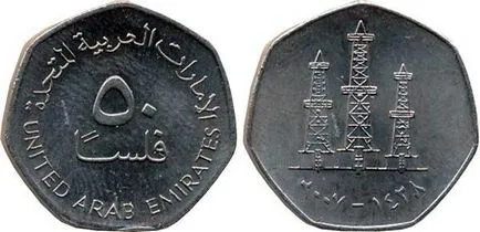 Arab érmék fotók, árak, fémek, és a nevét a történelem
