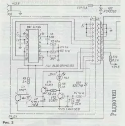 Amplificator auto cu mâinile, radiochipi