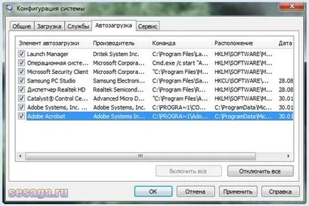 Programe de pornire în Windows 7, pentru acasă, pentru familie