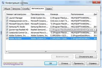 Programe de pornire în Windows 7, pentru acasă, pentru familie