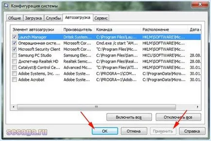 Programe de pornire în Windows 7, pentru acasă, pentru familie