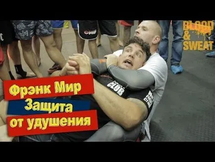 BJJ (БДД) гилотина дросел рецепция