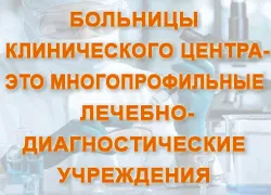 Център за възстановителна медицина и рехабилитация