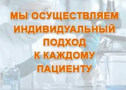 Център за възстановителна медицина и рехабилитация