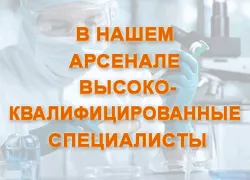 Център за възстановителна медицина и рехабилитация