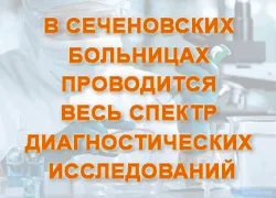 Център за възстановителна медицина и рехабилитация