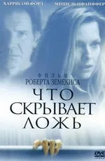 What Lies Beneath (2000) néz online vagy letölthető film keresztül torrent